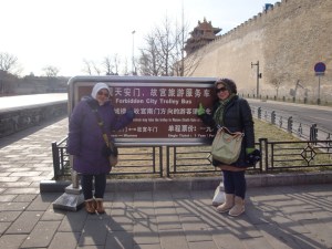 Forbidden City